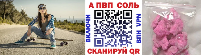 A-PVP СК КРИС Жуков