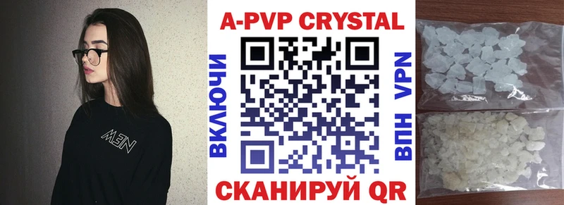 гидра вход  где можно купить наркотик  Жуков  A PVP Crystall 