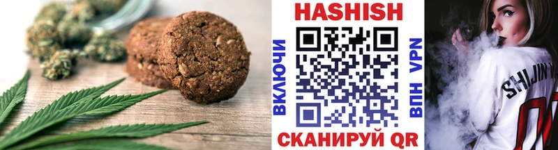 Canna-Cookies марихуана Жуков