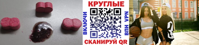 купить наркотики сайты  Жуков  гидра как зайти  ЭКСТАЗИ TESLA 