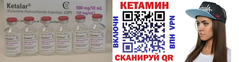 ОМГ ОМГ маркетплейс  Жуков  КЕТАМИН VHQ 