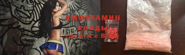 спиды Алзамай