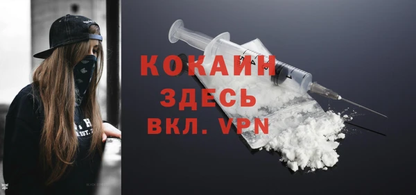 прущие крисы Алексеевка