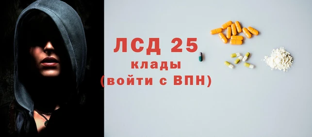 прущие крисы Алексеевка