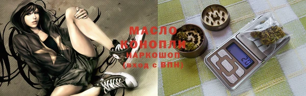 марки nbome Осташков