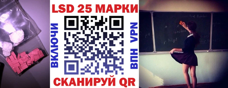 гидра маркетплейс  наркотики  Жуков  Лсд 25 экстази ecstasy 