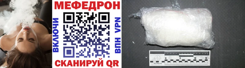 Меф 4 MMC где можно купить Жуков