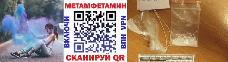 Первитин винт  Жуков 