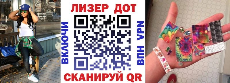 Наркотические марки 1,5мг  omg tor  Жуков  наркота 