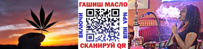 ТГК вейп  где купить наркоту  Жуков 